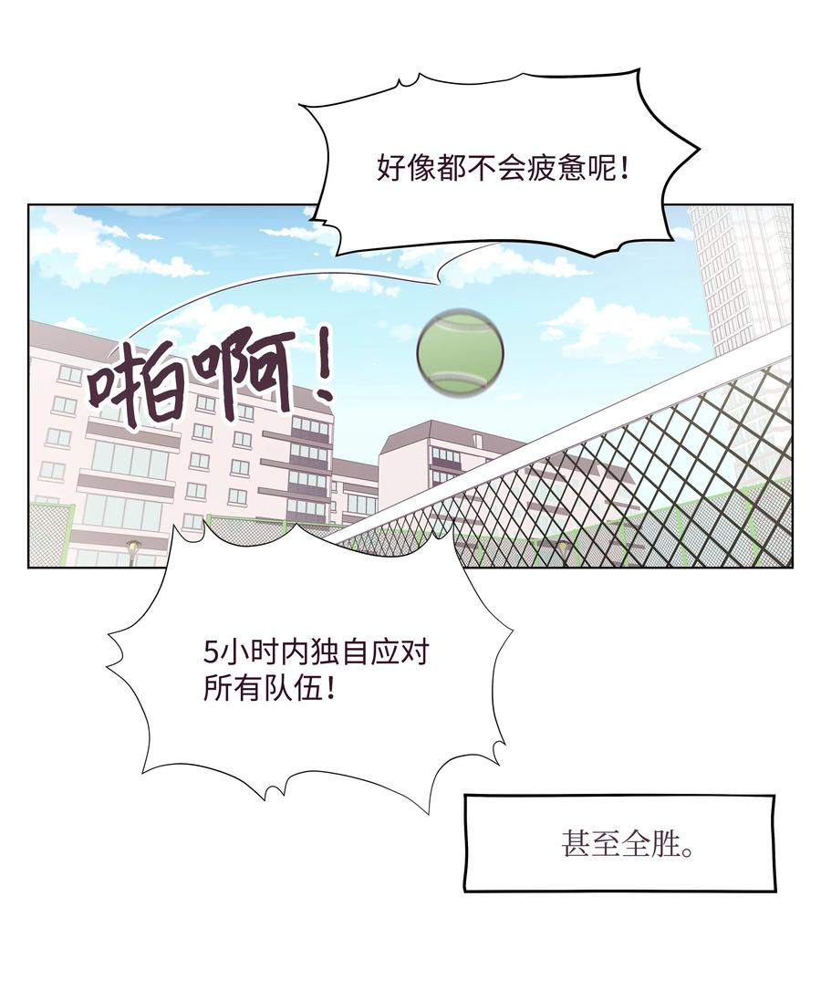 38 找出真凶(1/2)-第38话
