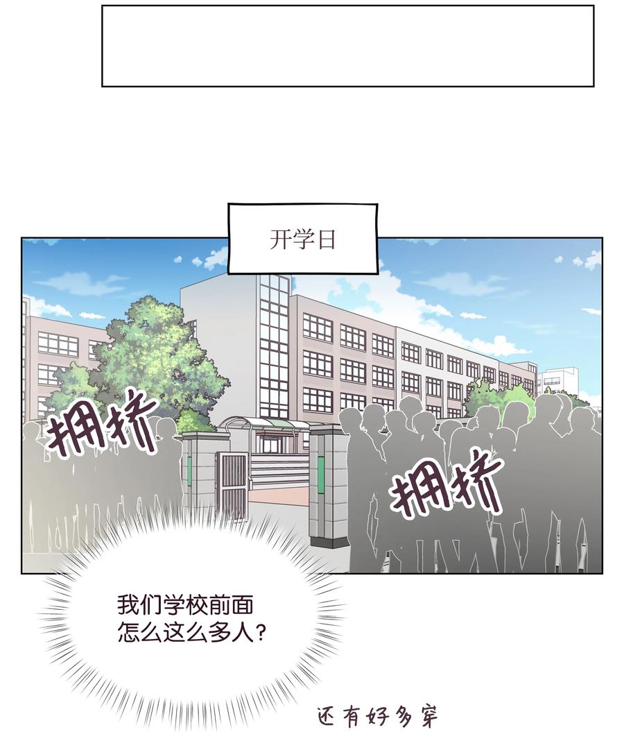 38 找出真凶(1/2)-第38话