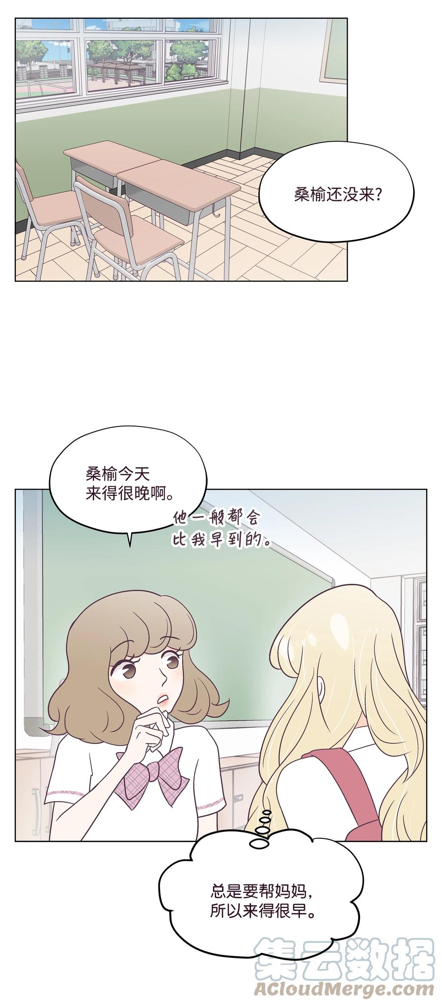 38 找出真凶(1/2)-第38话