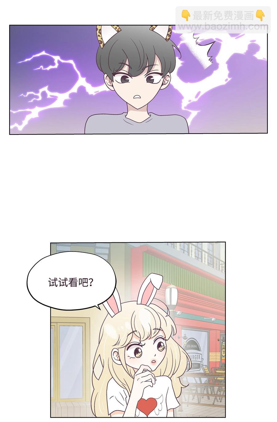 38 找出真凶(1/2)-第38话