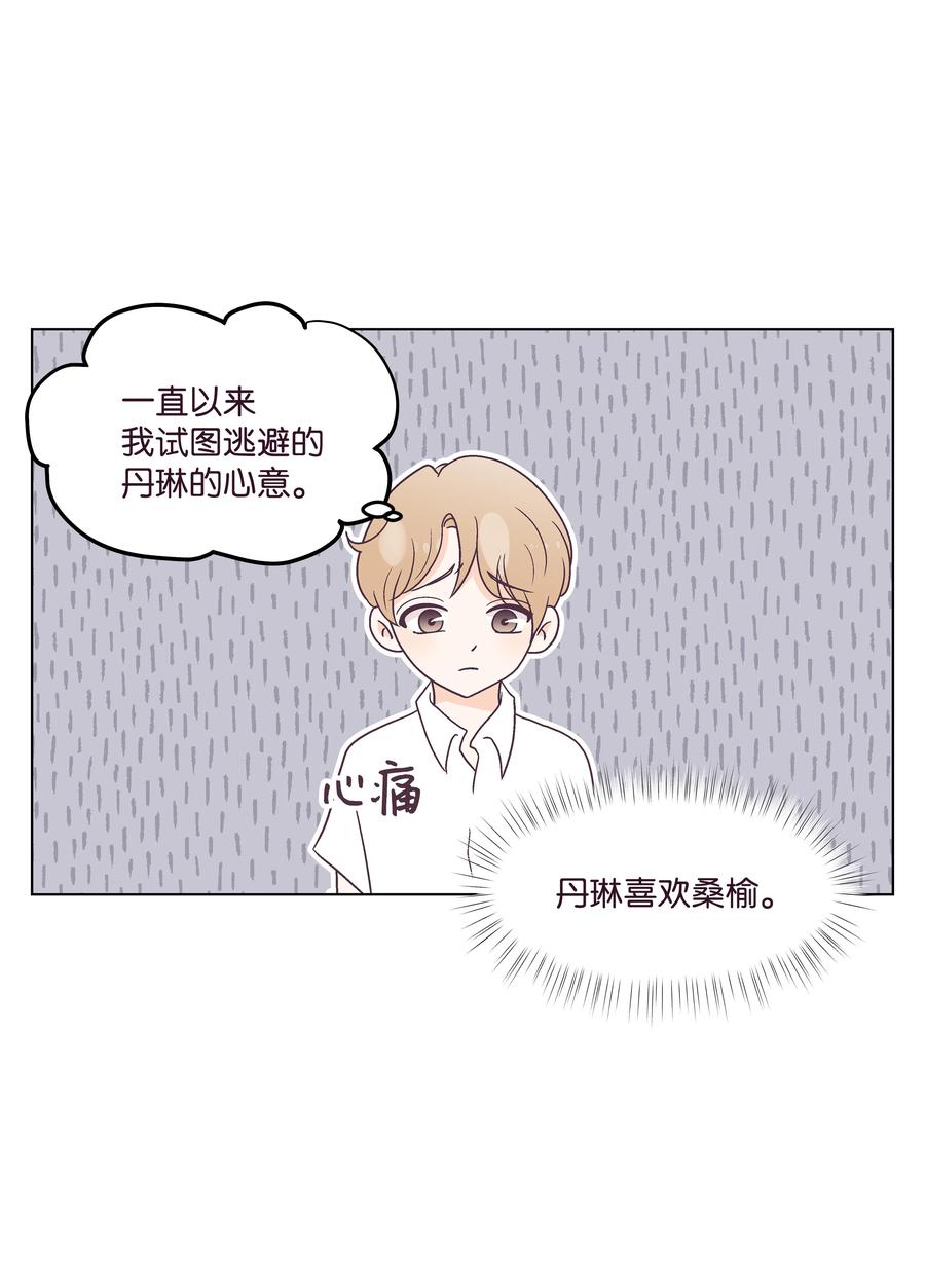 40 手链断了(1/2)-第40话