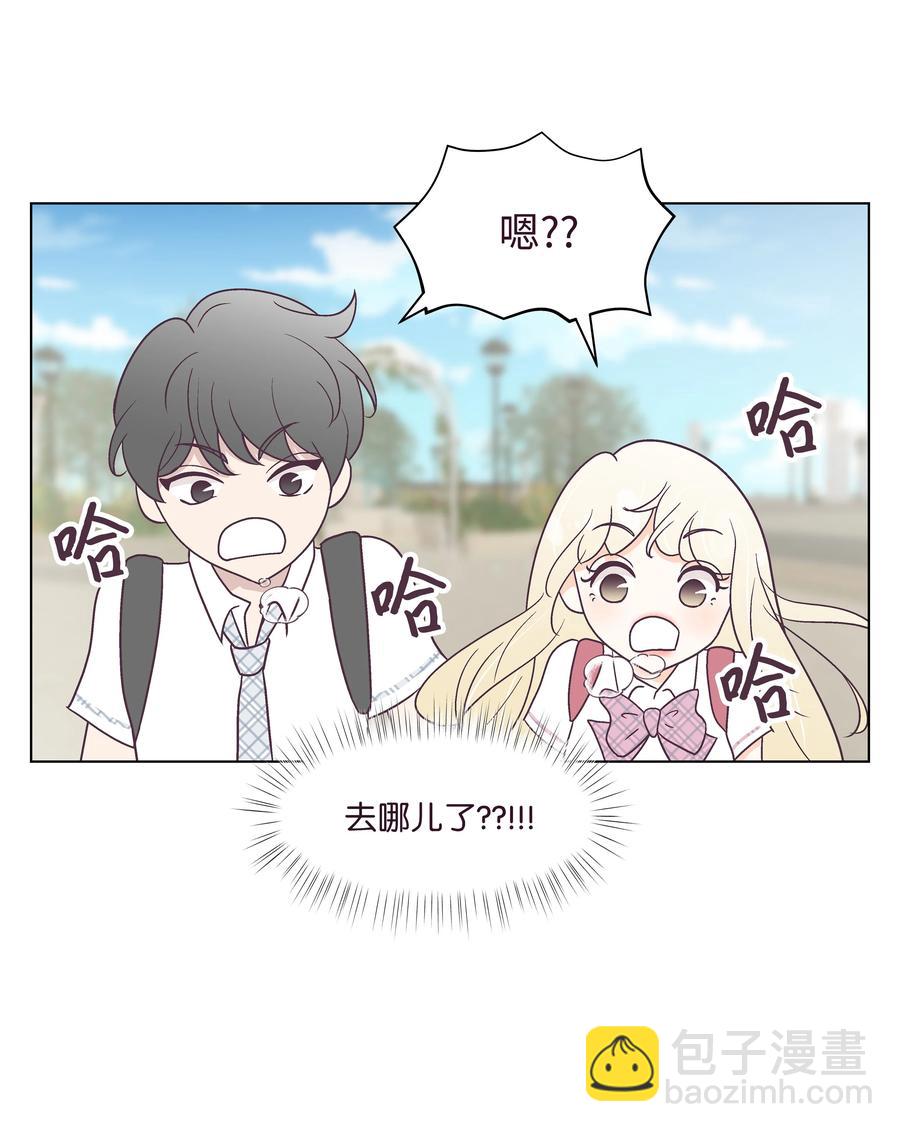 40 手链断了(1/2)-第40话