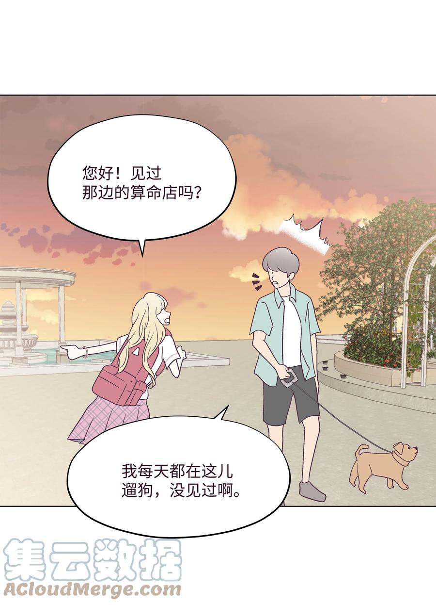 40 手链断了(1/2)-第40话