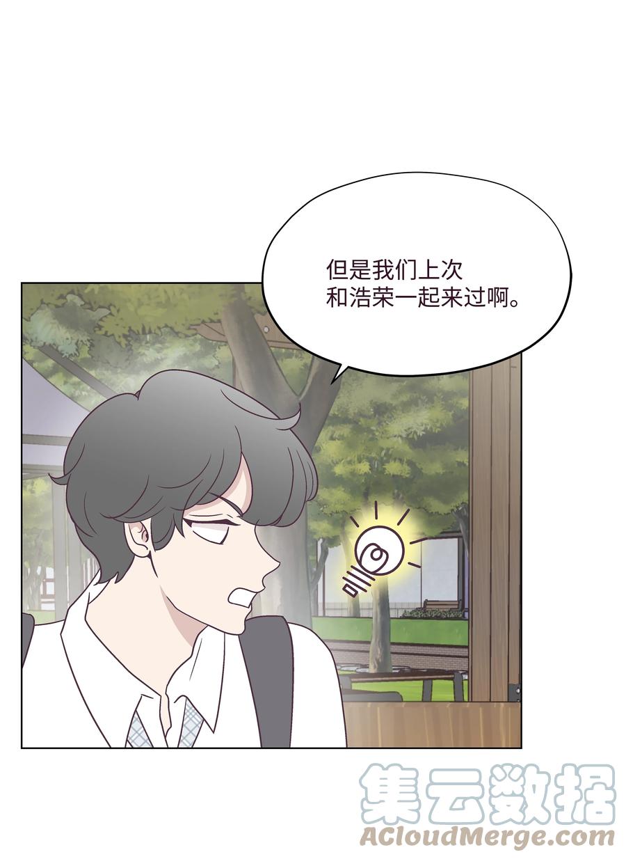 40 手链断了(1/2)-第40话