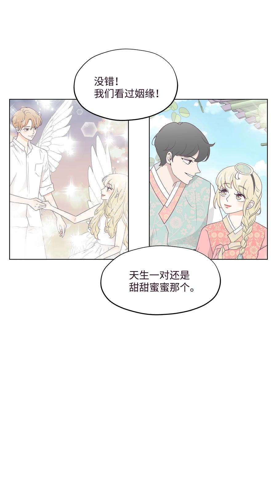 40 手链断了(1/2)-第40话