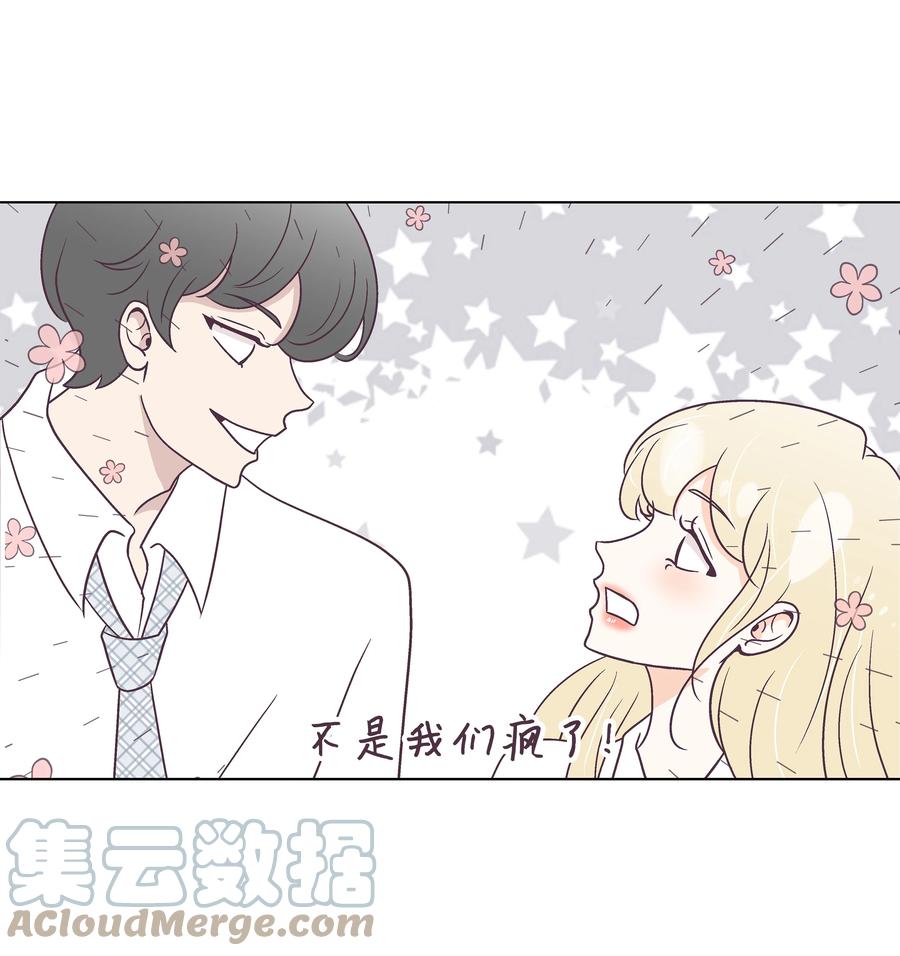 40 手链断了(1/2)-第40话