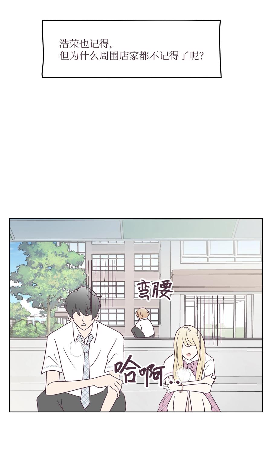 40 手链断了(1/2)-第40话