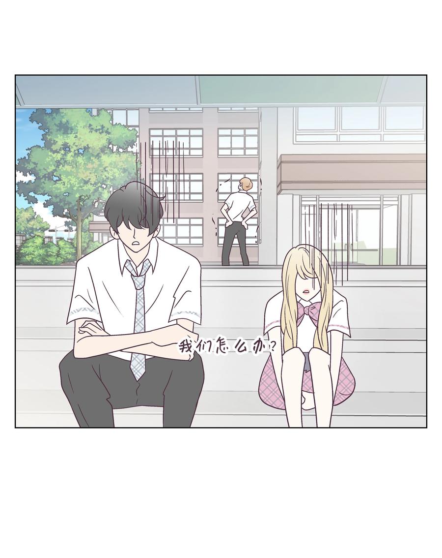 40 手链断了(1/2)-第40话