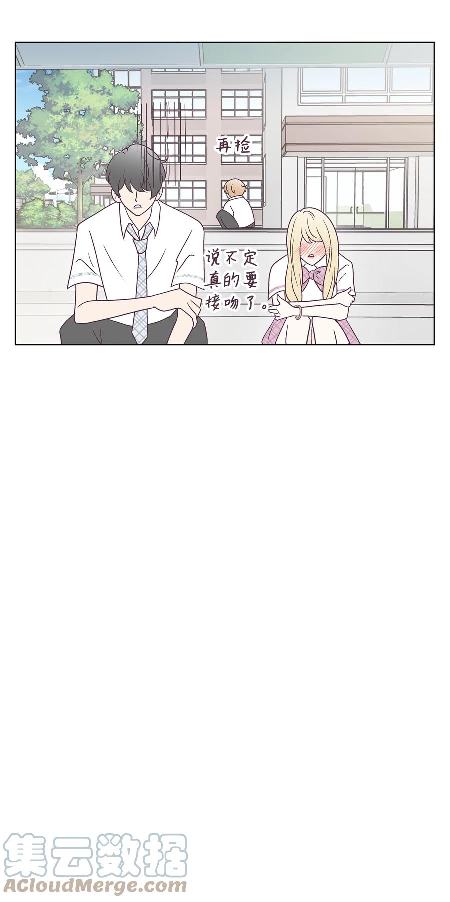 40 手链断了(1/2)-第40话