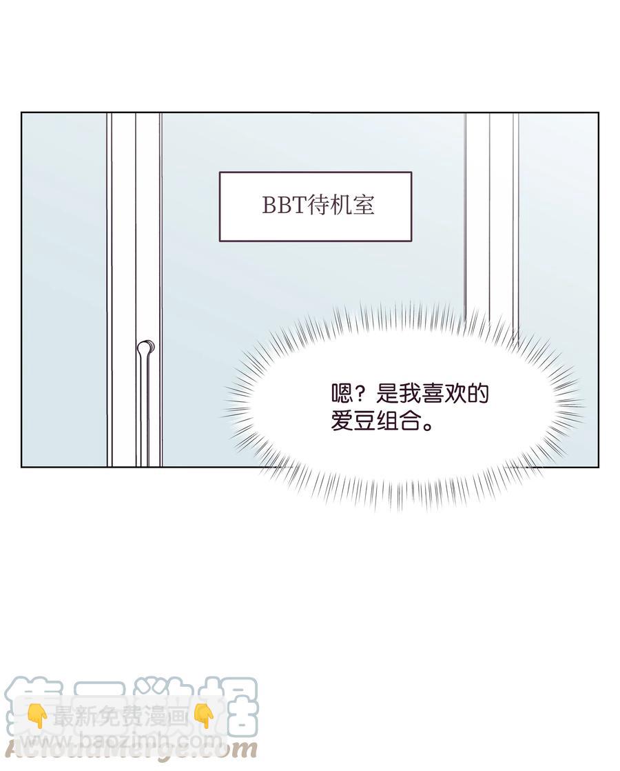 40 手链断了(1/2)-第40话