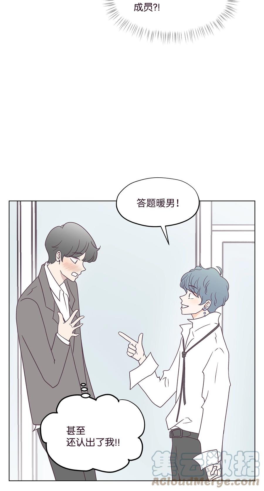 40 手链断了(1/2)-第40话