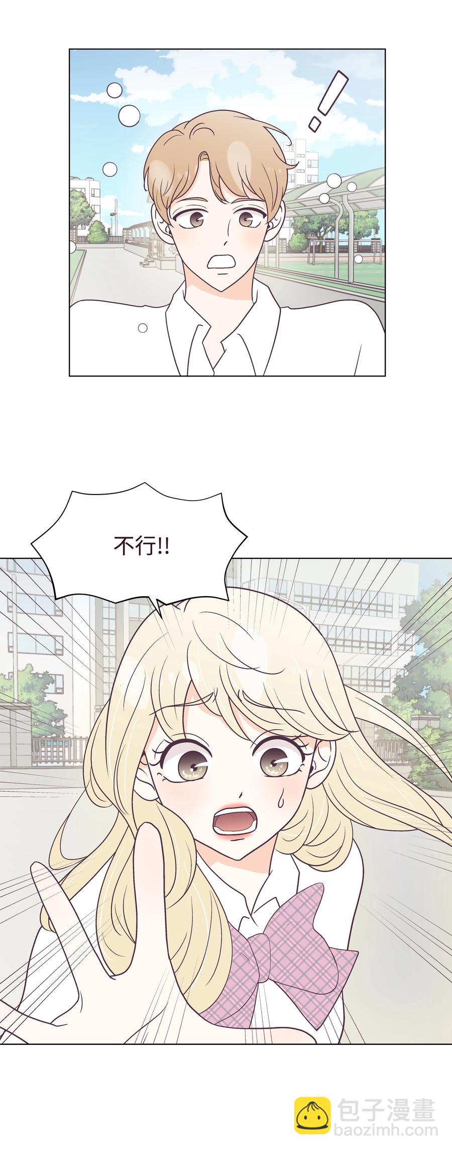 40 手链断了(1/2)-第40话