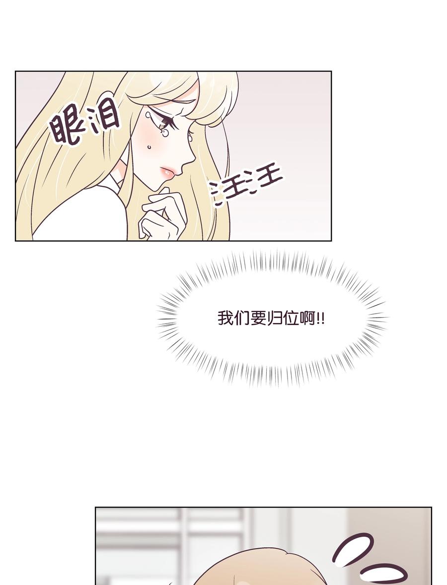 40 手链断了(1/2)-第40话