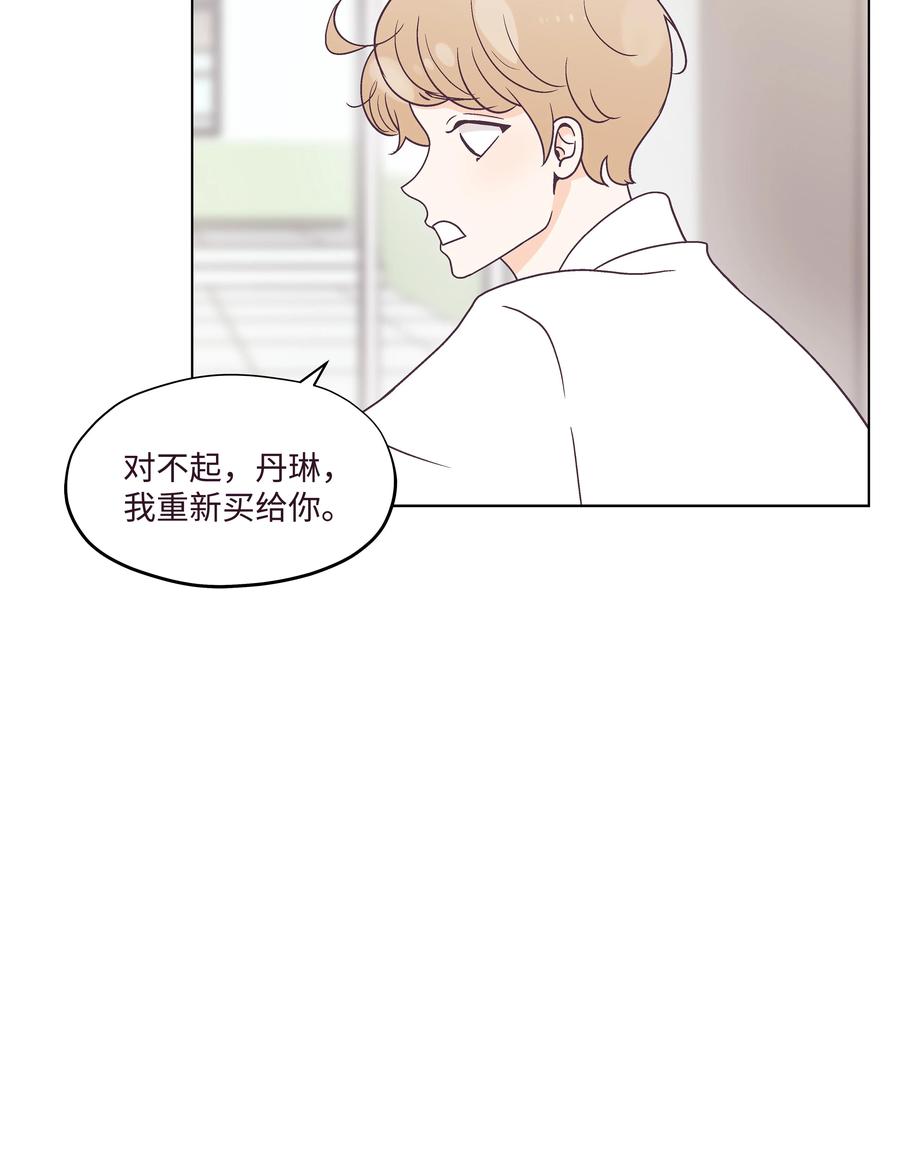 40 手链断了(1/2)-第40话