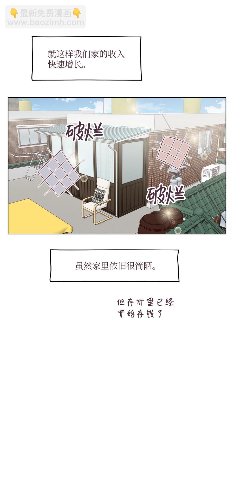 44 海边出游(1/2)-第44话