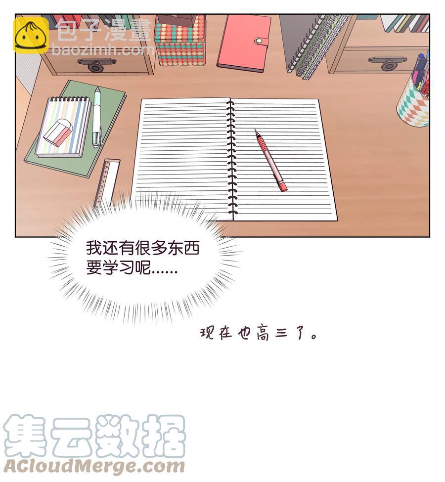 44 海边出游(1/2)-第44话