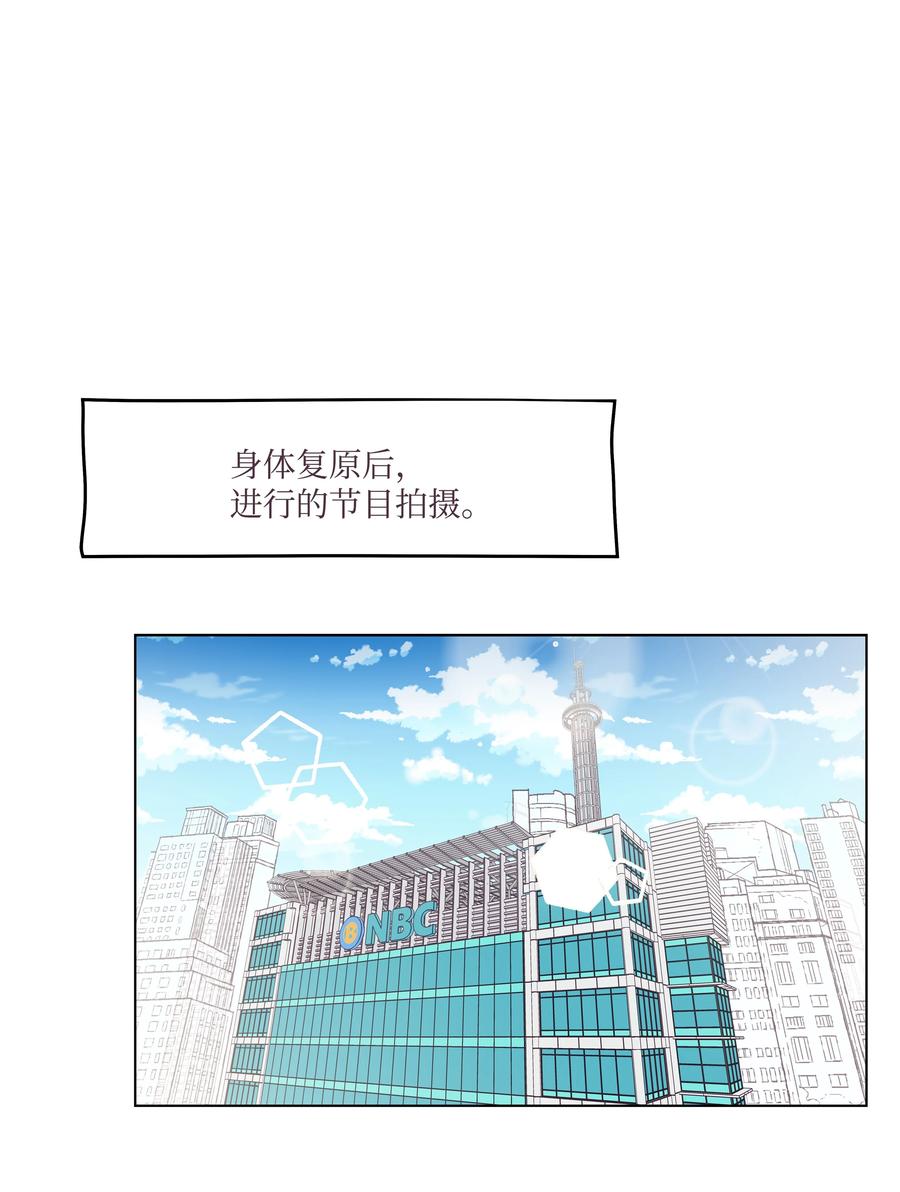 44 海边出游(1/2)-第44话