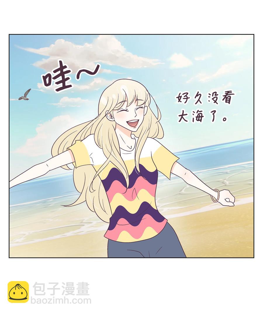 44 海边出游(1/2)-第44话