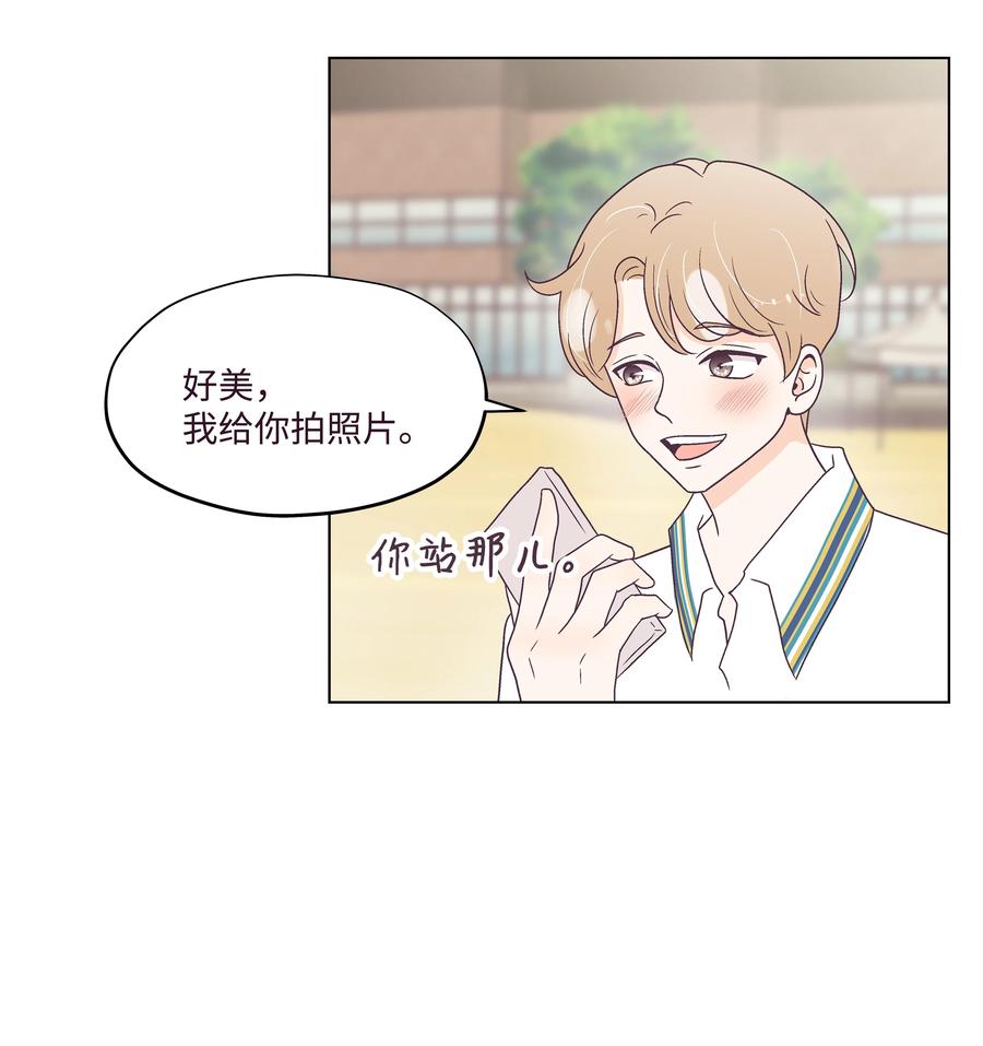 44 海边出游(1/2)-第44话