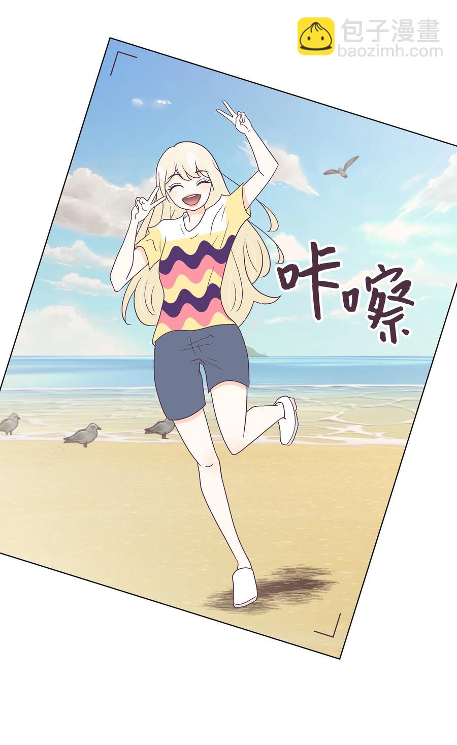 44 海边出游(1/2)-第44话
