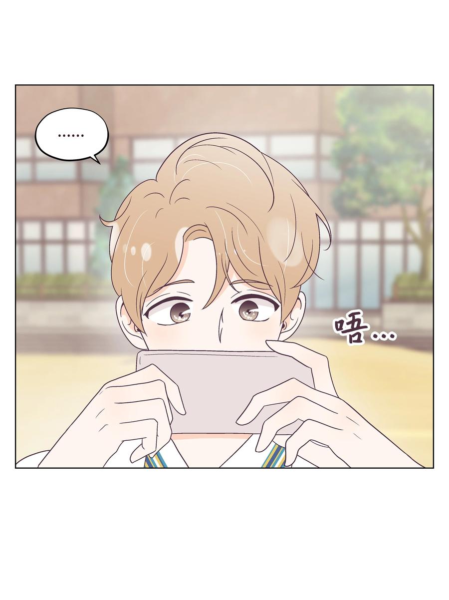 44 海边出游(1/2)-第44话