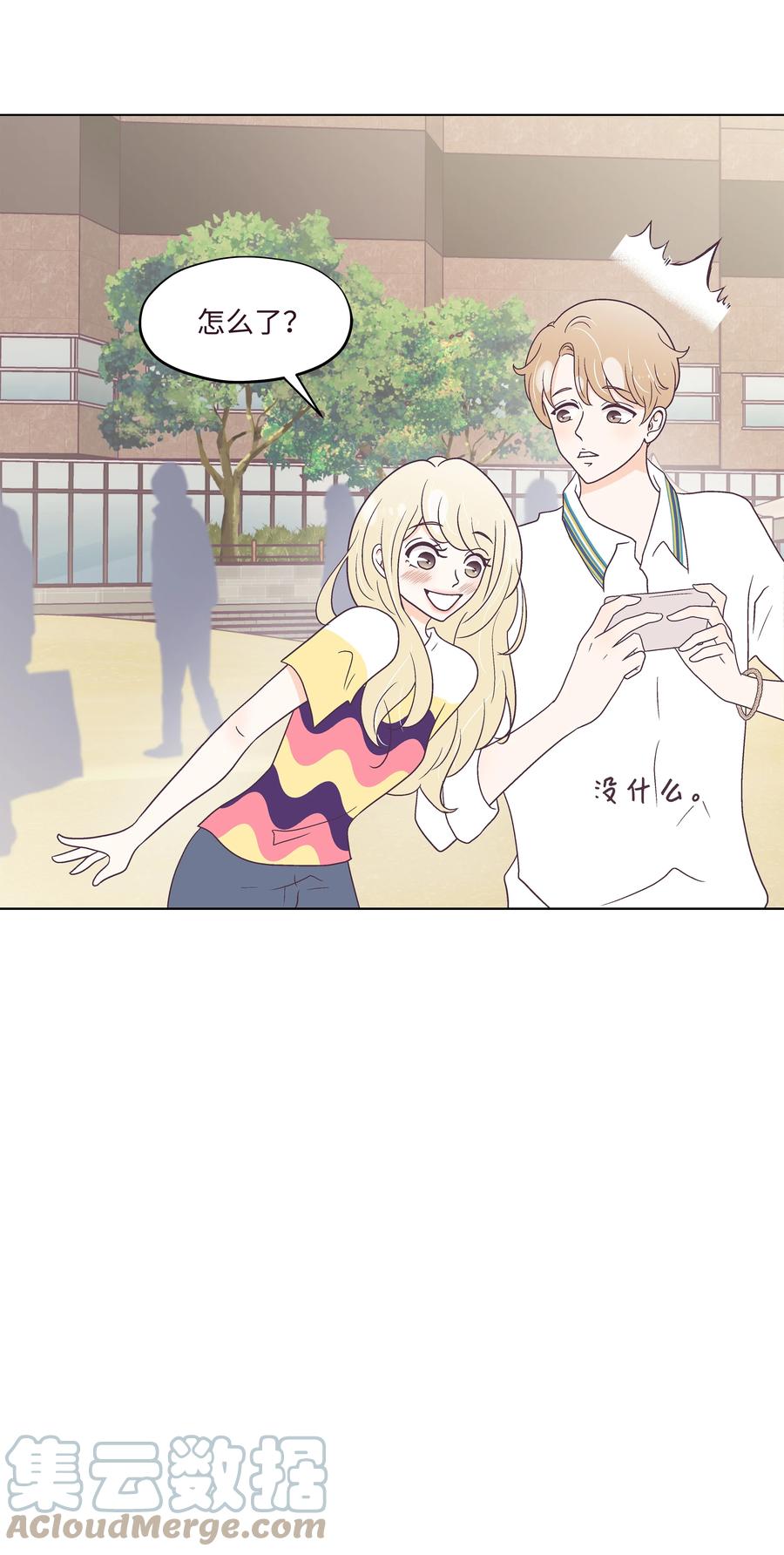 44 海边出游(1/2)-第44话