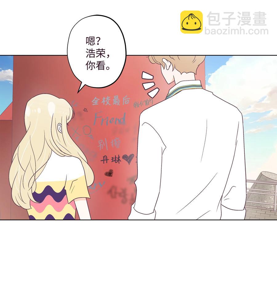 44 海边出游(1/2)-第44话