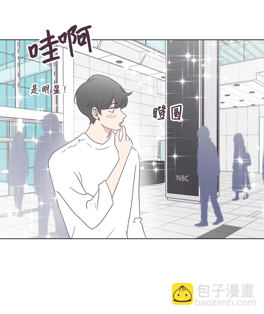 44 海边出游(1/2)-第44话