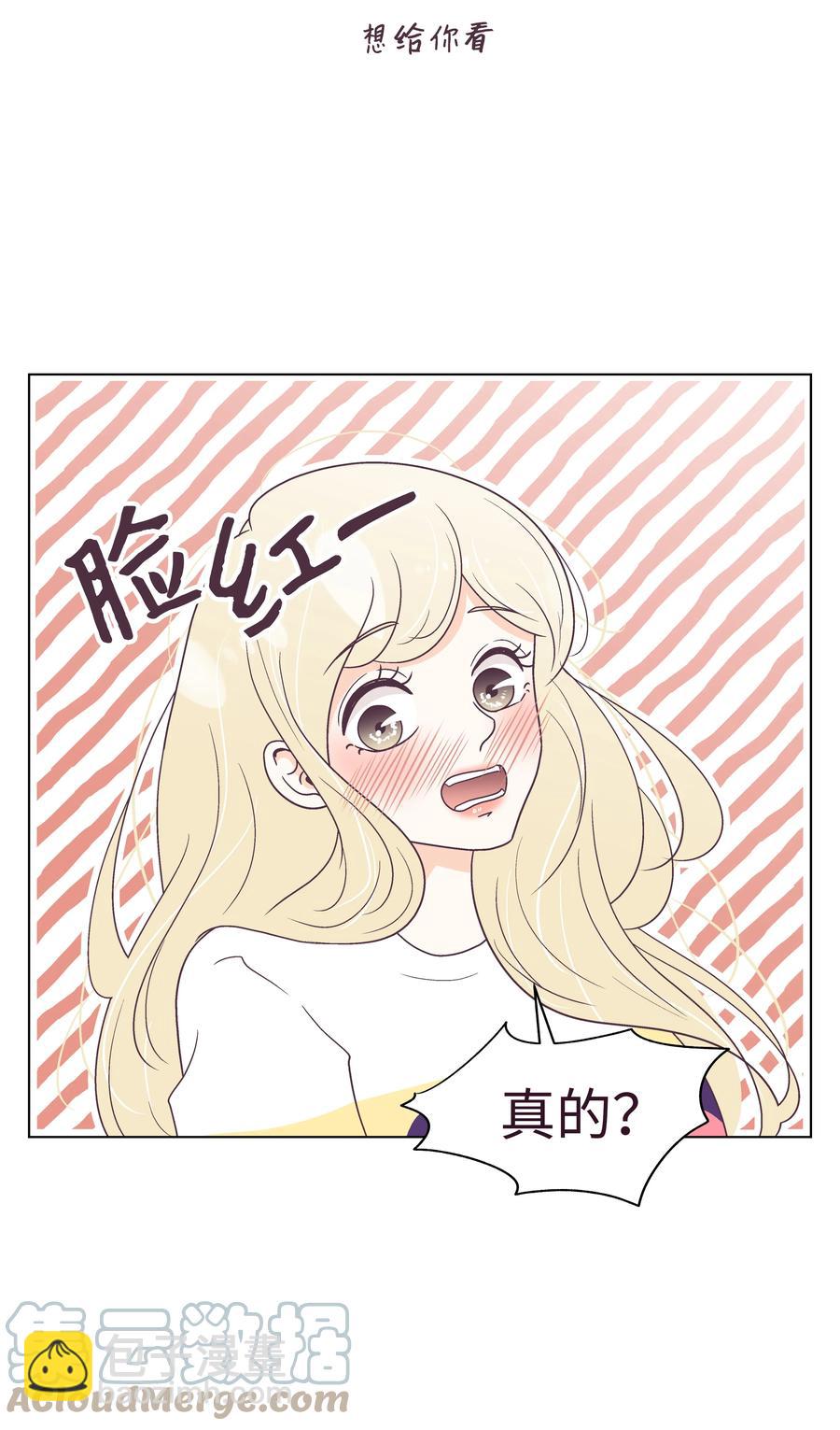 44 海边出游(1/2)-第44话