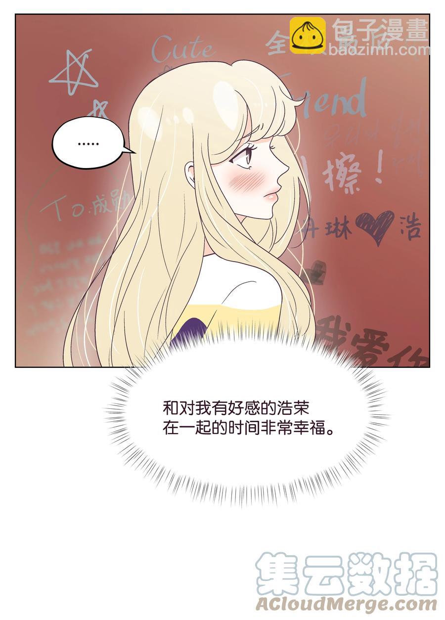 44 海边出游(1/2)-第44话
