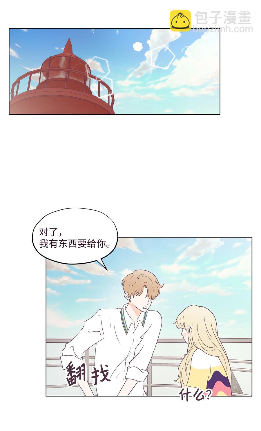 44 海边出游(1/2)-第44话