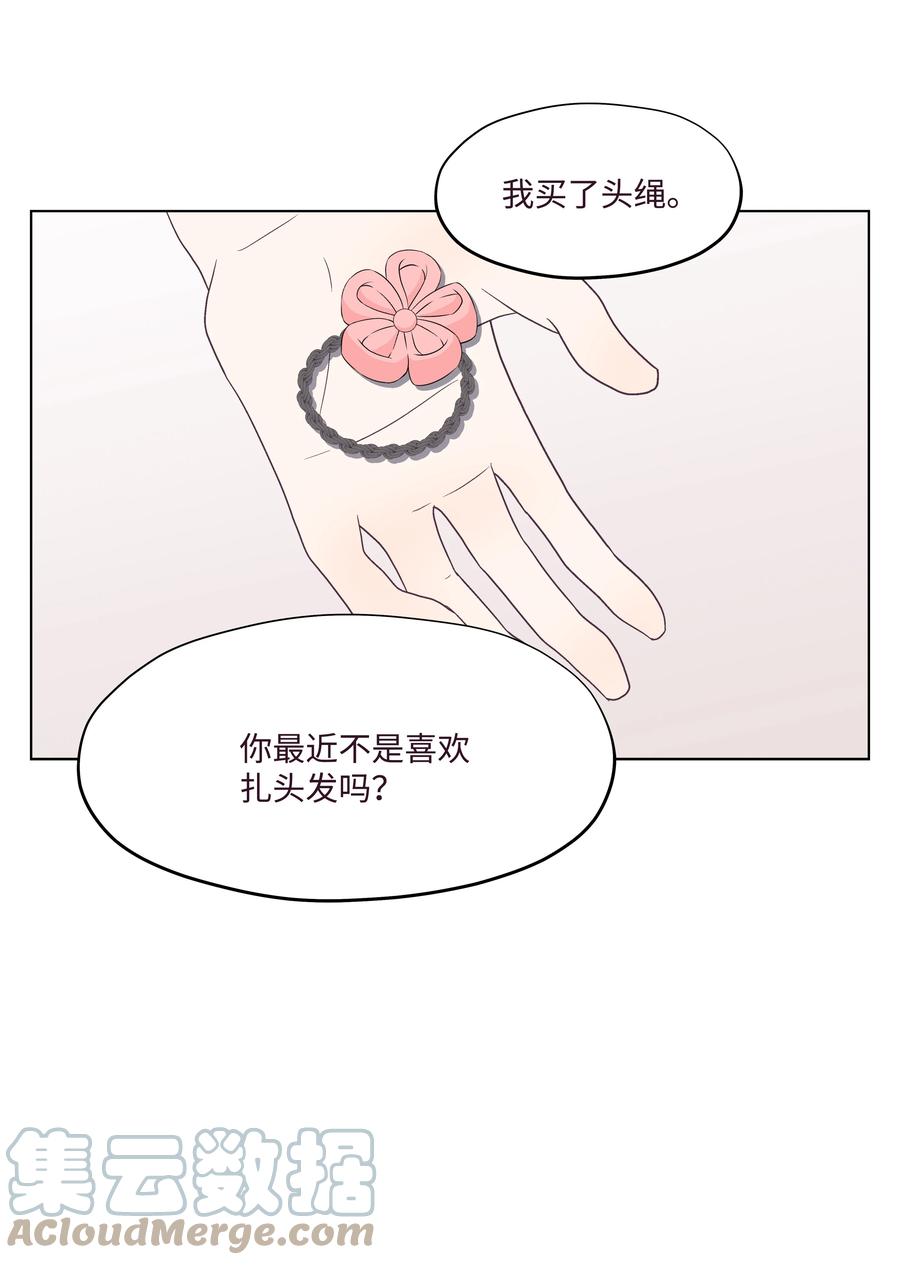 44 海边出游(1/2)-第44话