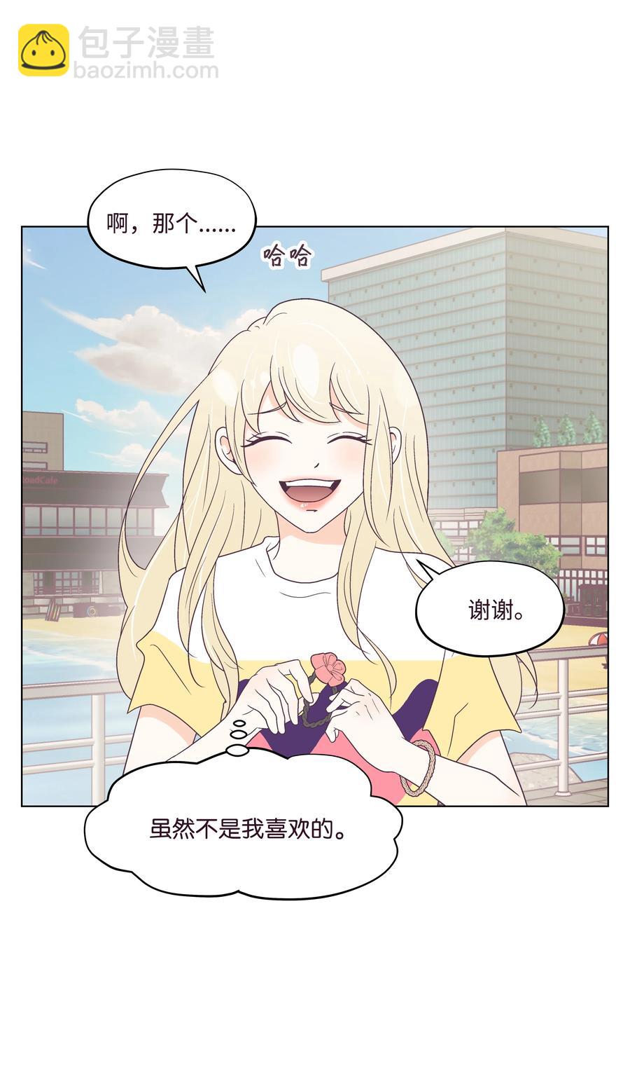 44 海边出游(1/2)-第44话