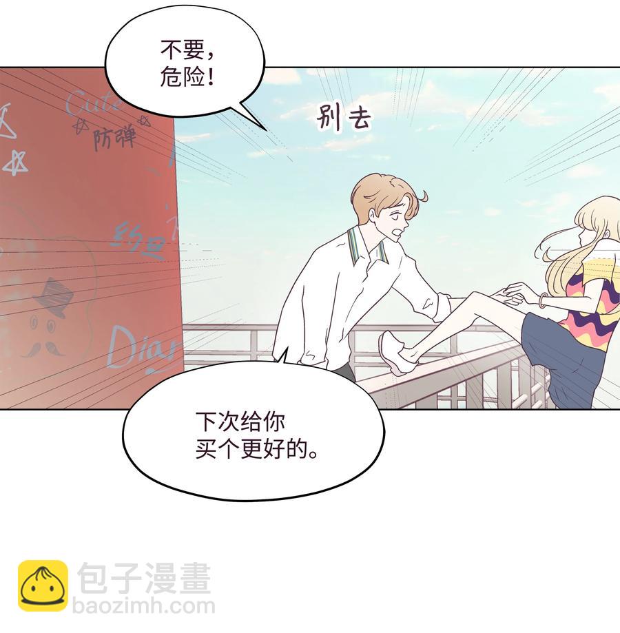 44 海边出游(1/2)-第44话