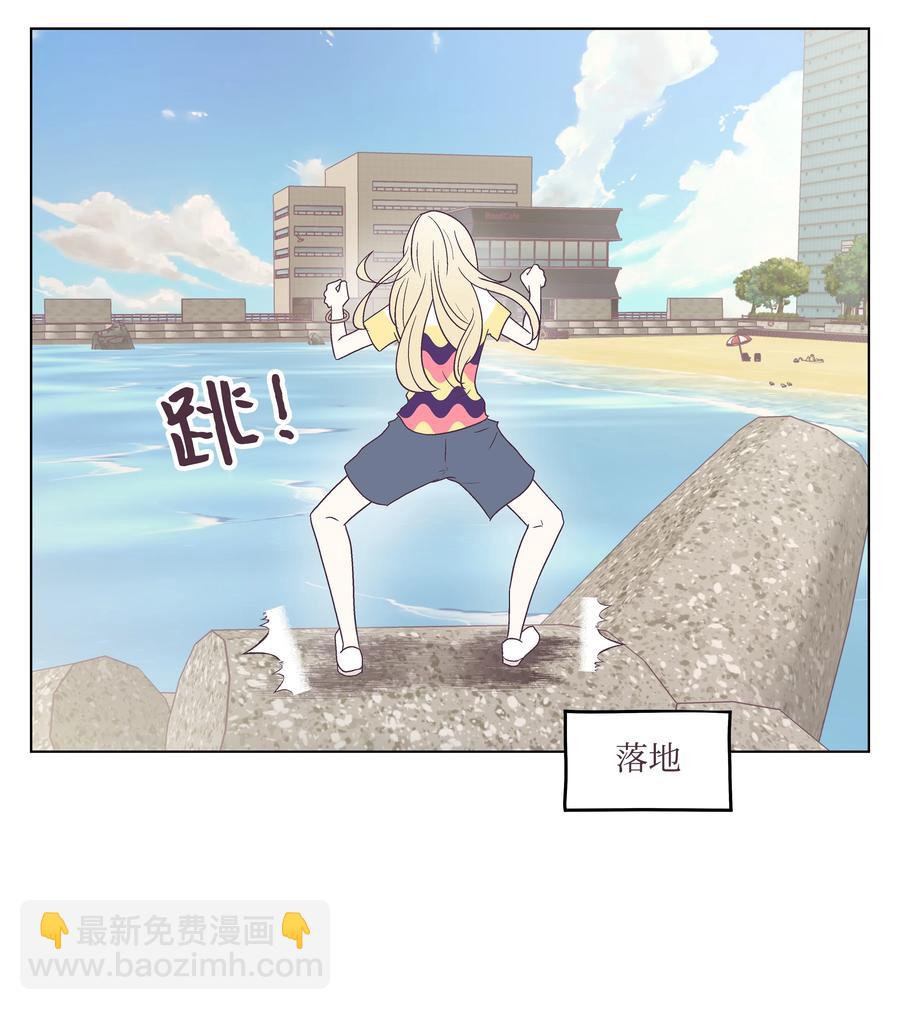 44 海边出游(1/2)-第44话