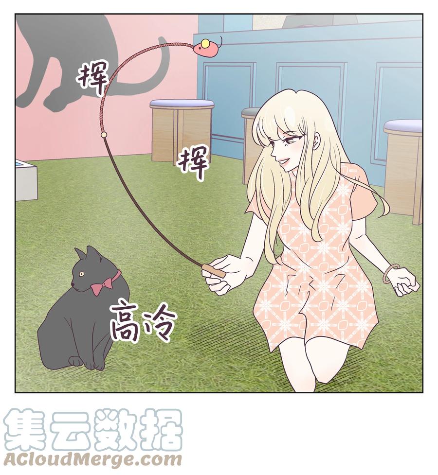 46 喜欢的女生(1/2)-第46话
