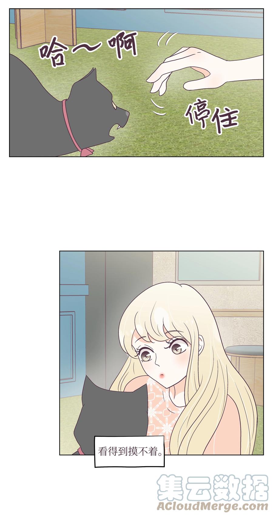 46 喜欢的女生(1/2)-第46话