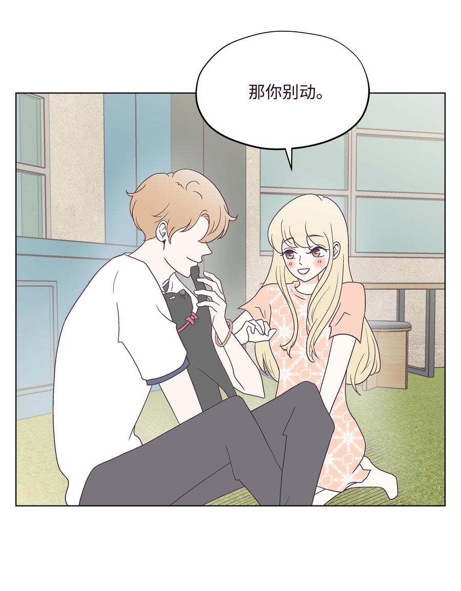 46 喜欢的女生(1/2)-第46话