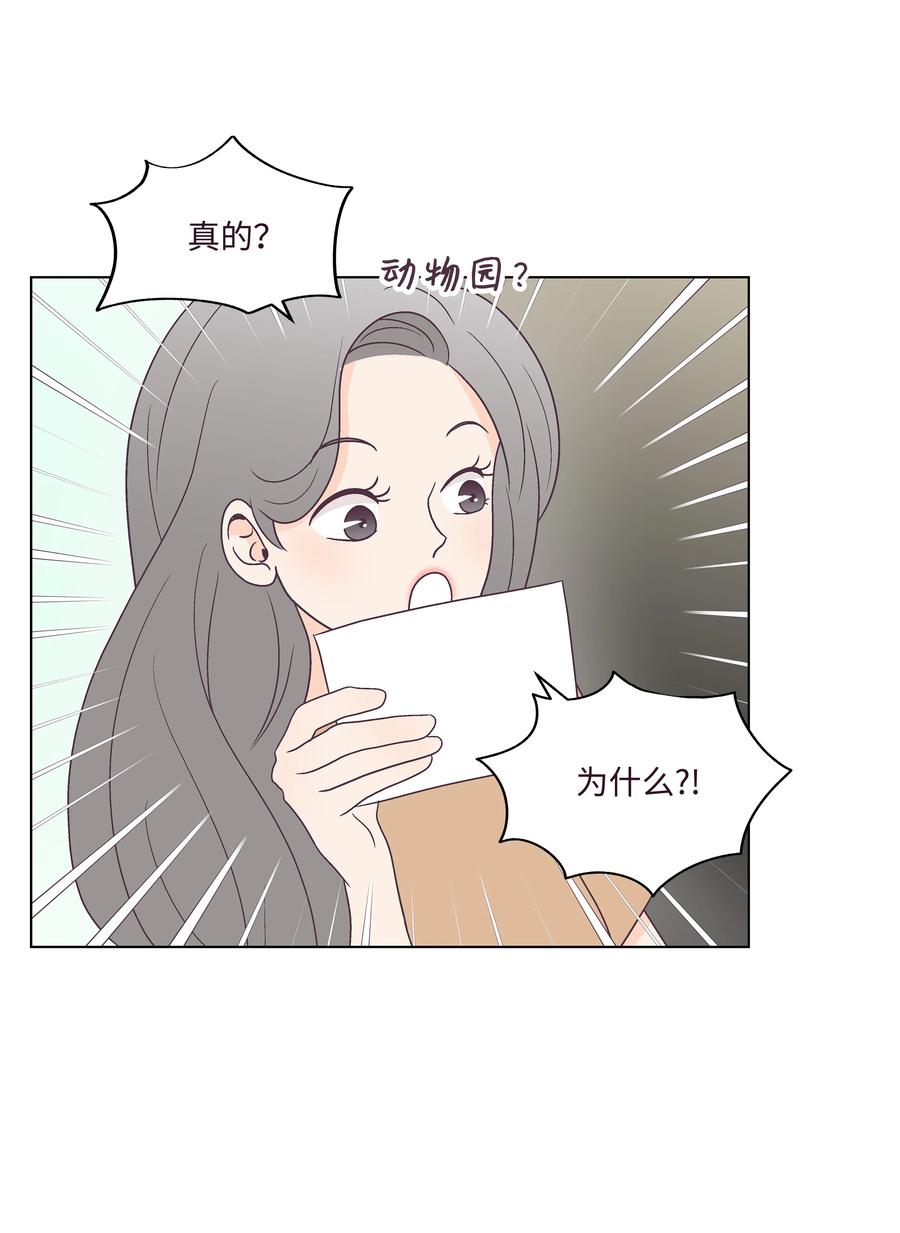 46 喜欢的女生(1/2)-第46话
