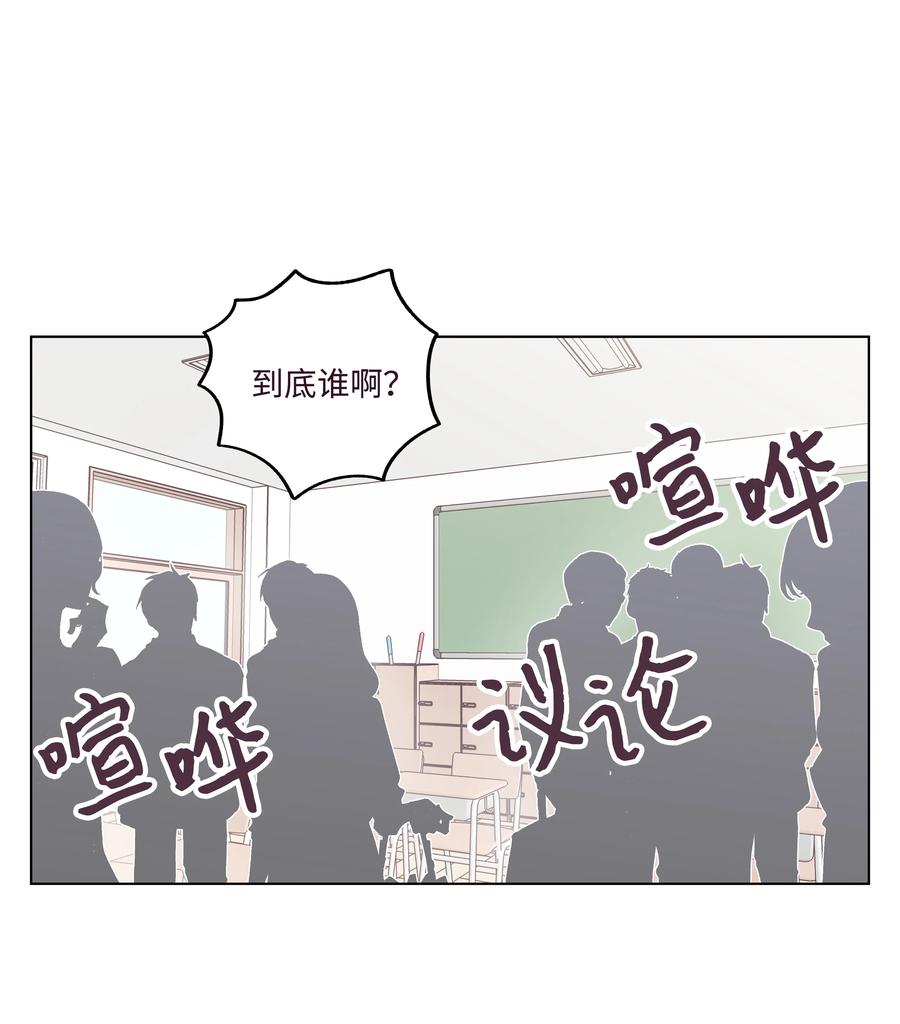 46 喜欢的女生(1/2)-第46话