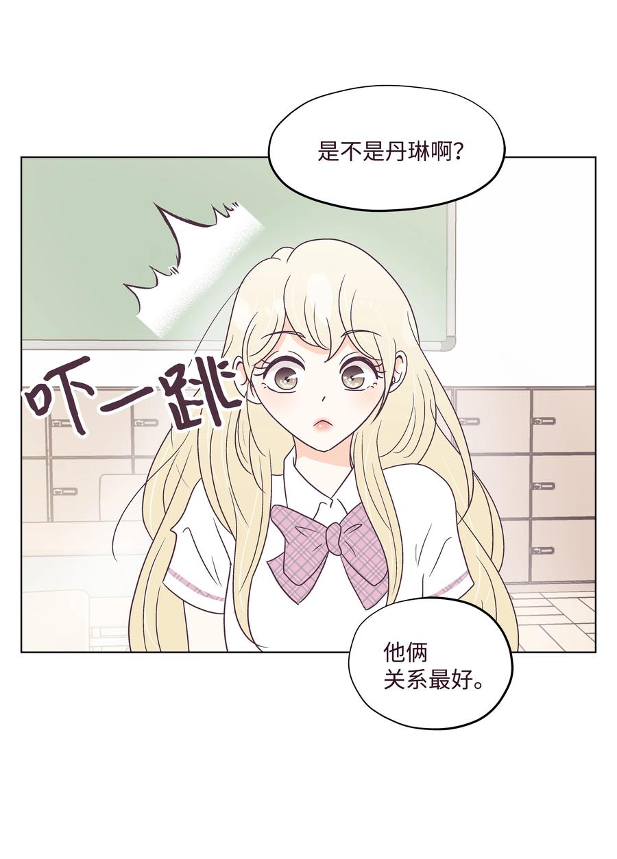 46 喜欢的女生(1/2)-第46话