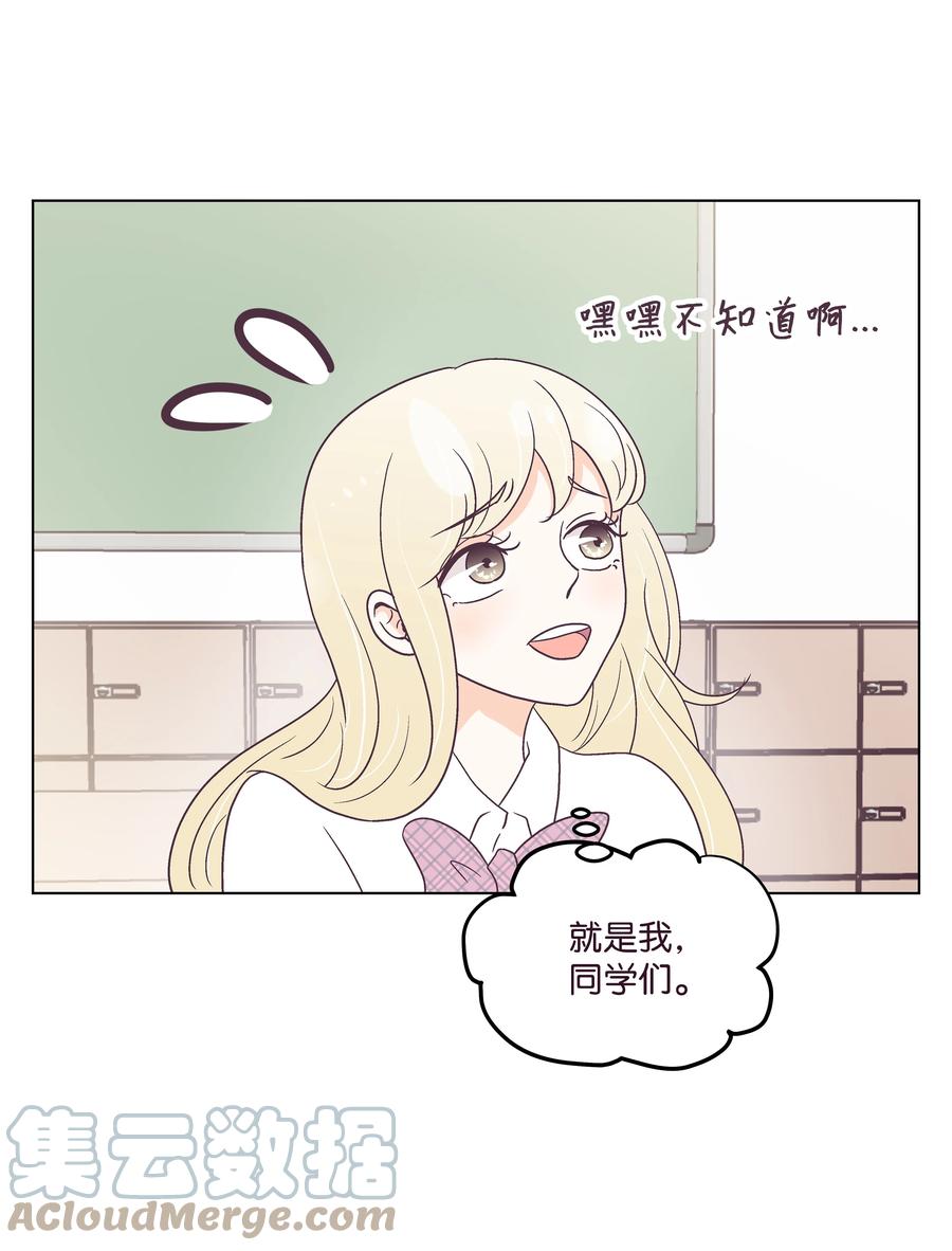 46 喜欢的女生(1/2)-第46话