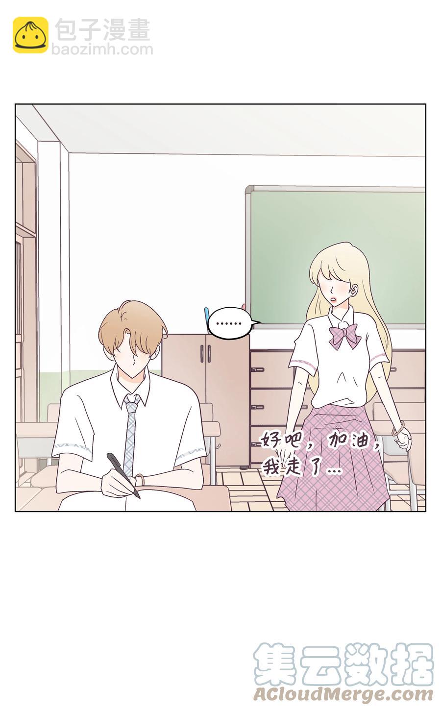 46 喜欢的女生(1/2)-第46话