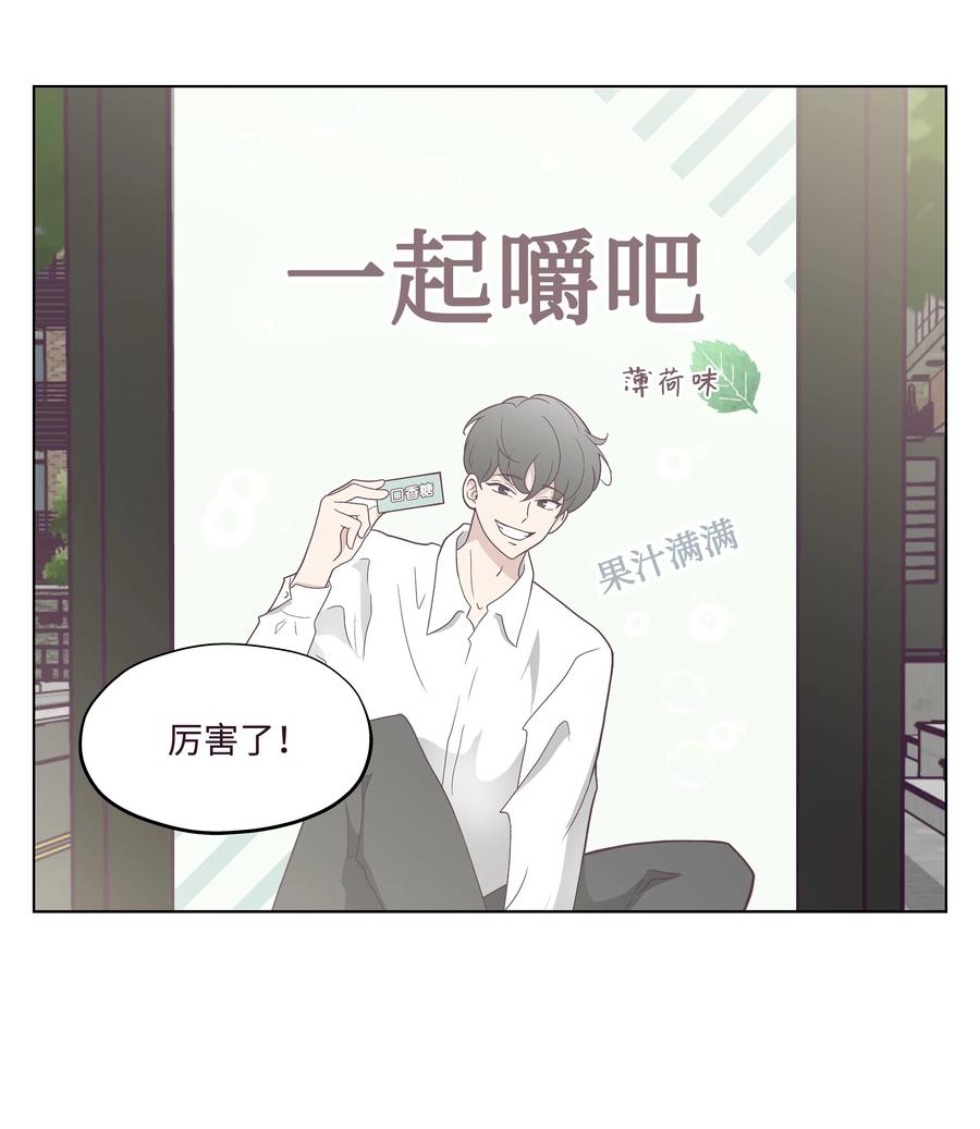 46 喜欢的女生(1/2)-第46话
