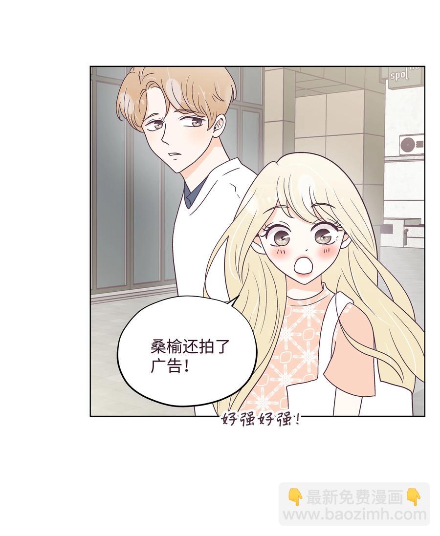 46 喜欢的女生(1/2)-第46话
