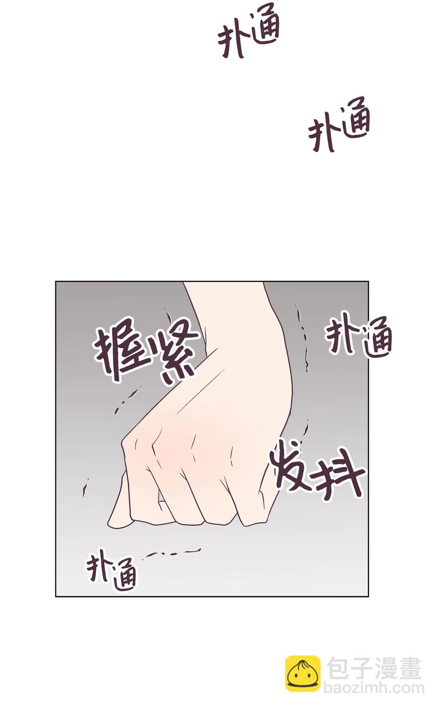 48 梦中的告白(1/2)-第48话