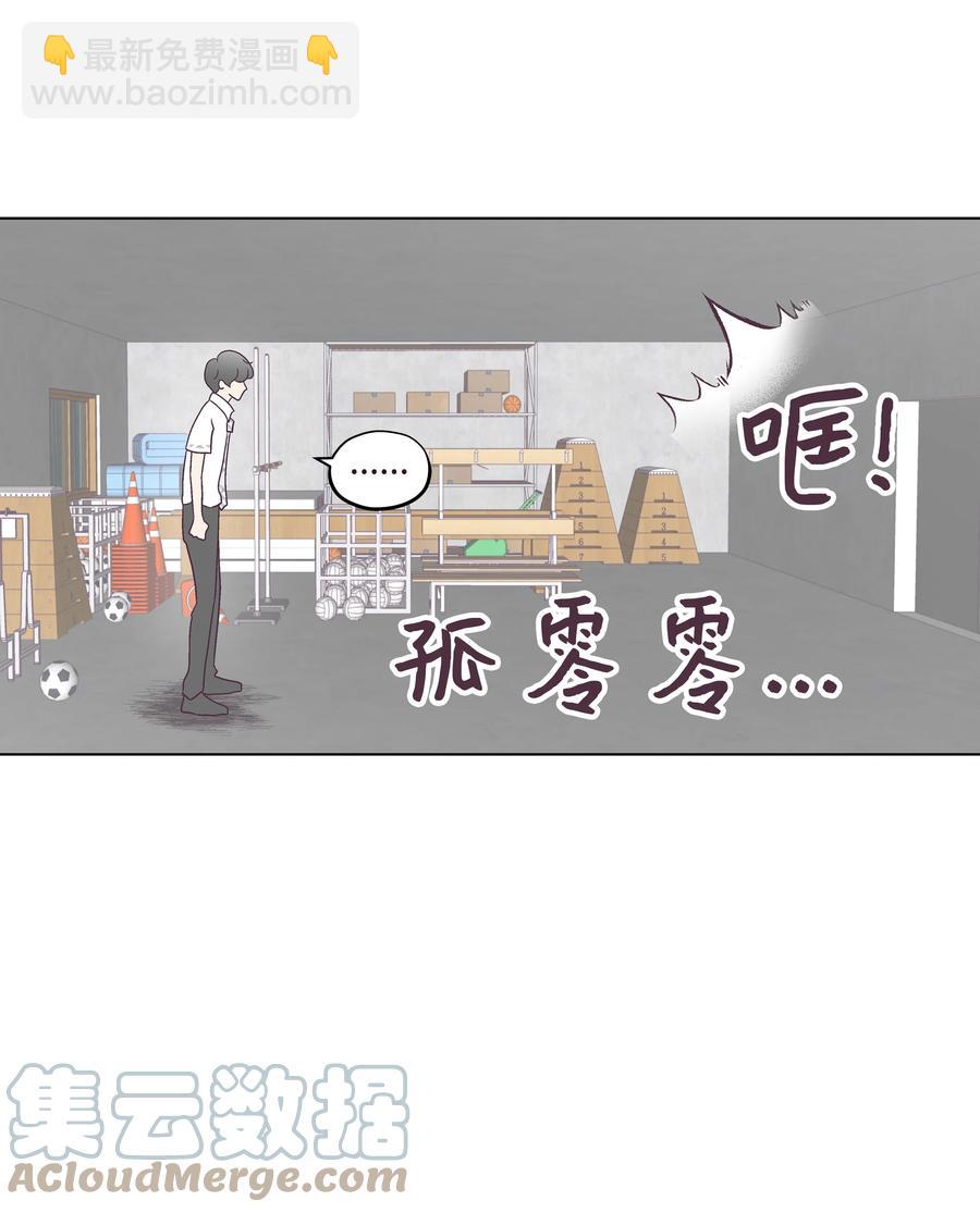 48 梦中的告白(1/2)-第48话