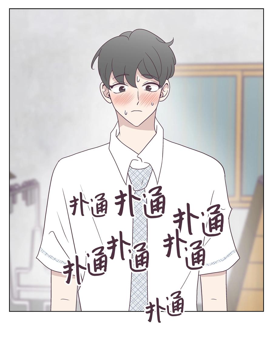 48 梦中的告白(1/2)-第48话