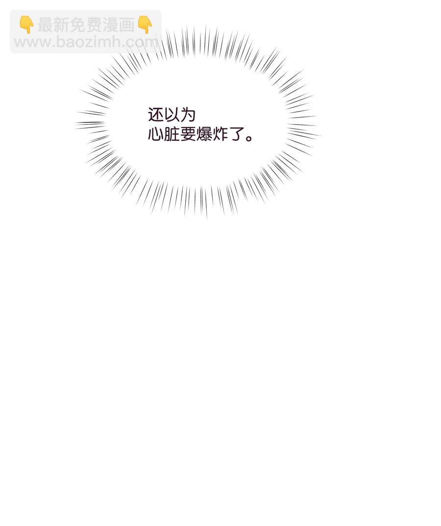 48 梦中的告白(1/2)-第48话