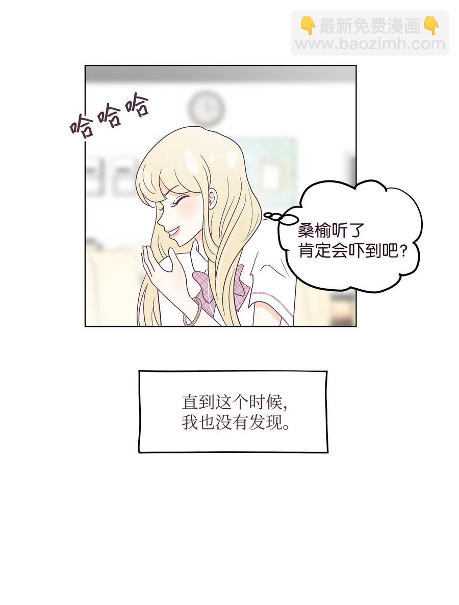 48 梦中的告白(1/2)-第48话